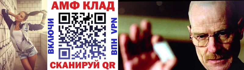 Купить где  Аксай  Amphetamine 97% 