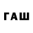 Бутират бутандиол Rada Ris