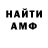 Амфетамин VHQ Tropina Anastasia