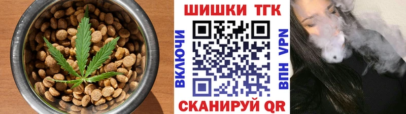 Canna-Cookies конопля  Купить закладки  Аксай