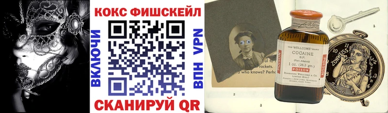 Купить  Аксай  Cocaine VHQ 