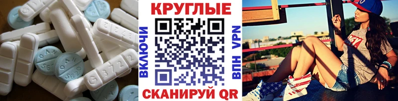 Купить где  Аксай  Ecstasy DUBAI 