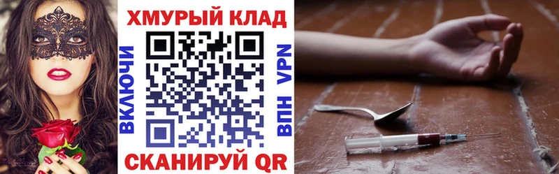 ГЕРОИН афганец  Купить где  Аксай 
