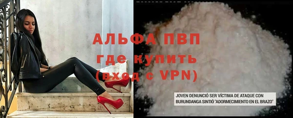 ALPHA-PVP Костерёво