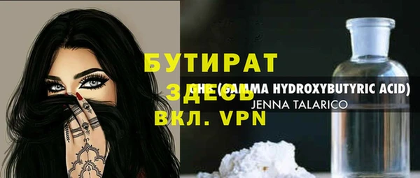 бутик Коряжма