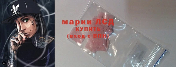 ALPHA-PVP Костерёво