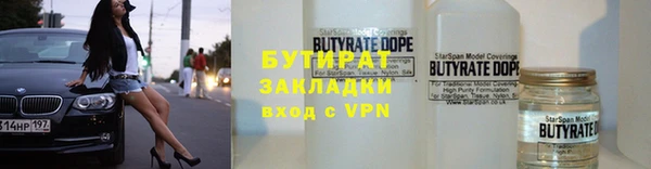 бутик Коряжма