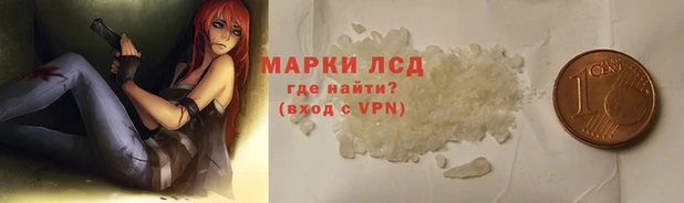 бутик Коряжма