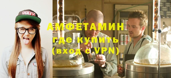 ALPHA-PVP Костерёво