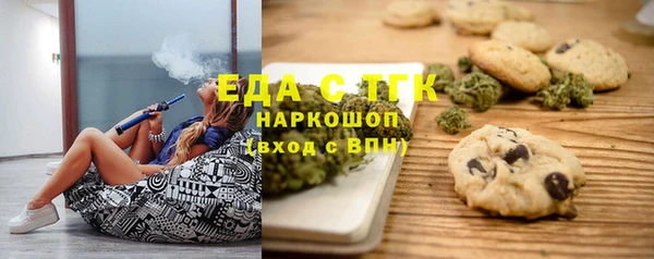 бутик Коряжма