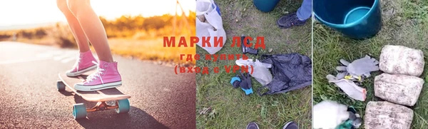 ALPHA-PVP Костерёво