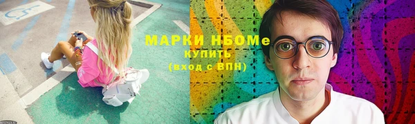 бутик Коряжма