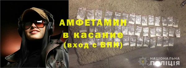 ALPHA-PVP Костерёво