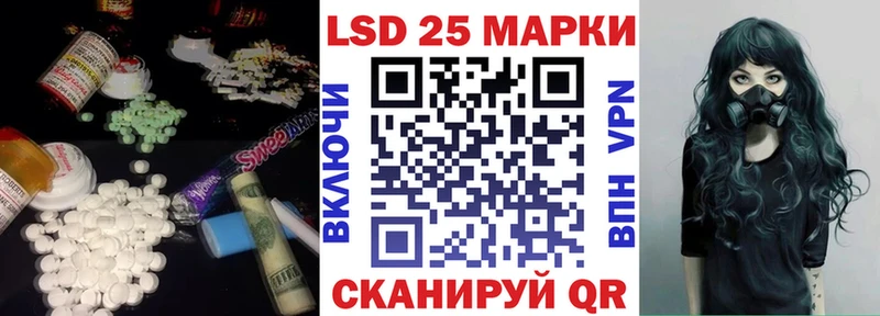 LSD-25 экстази кислота  Купить закладки  Аксай 