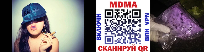 Купить закладки  Аксай  MDMA кристаллы 