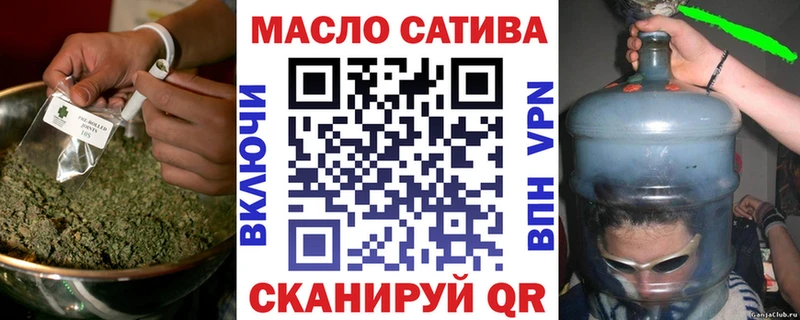 Дистиллят ТГК жижа  Купить закладки  Аксай 