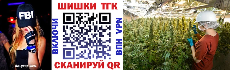 МАРИХУАНА SATIVA & INDICA  Купить  Аксай 